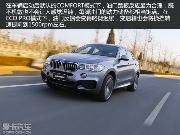 性能出色 测宝马X6 xDrive50i M运动型