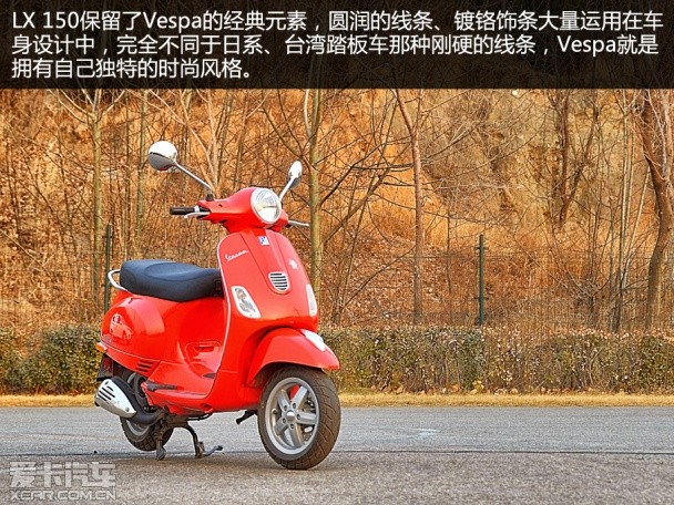 LX150试驾