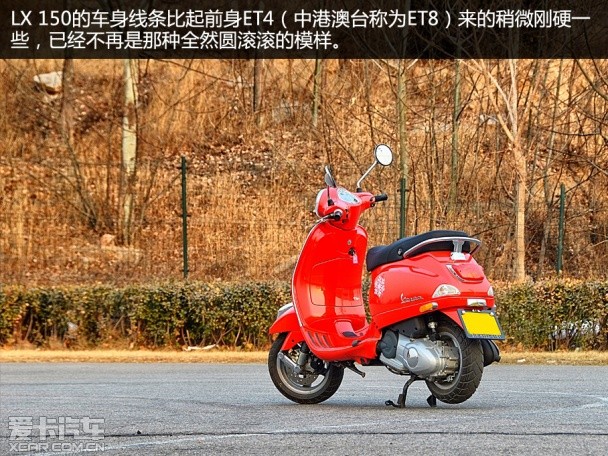 LX150试驾