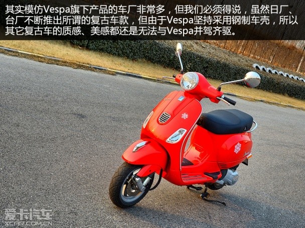 LX150试驾