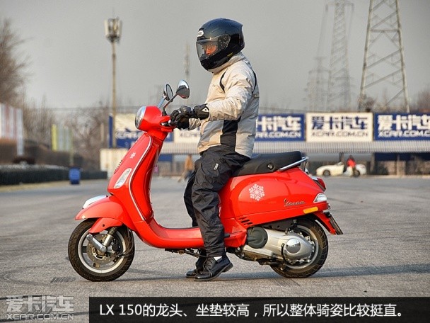 LX150试驾
