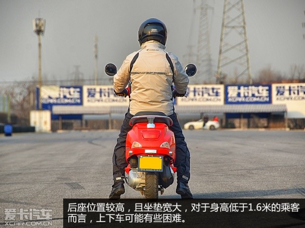 LX150试驾