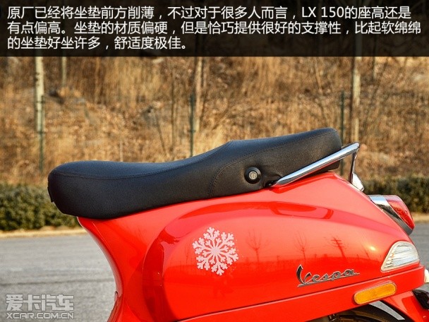 LX150试驾