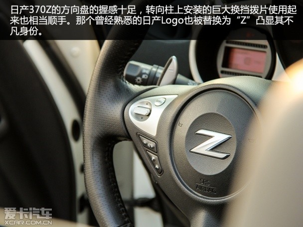 测试日产370Z