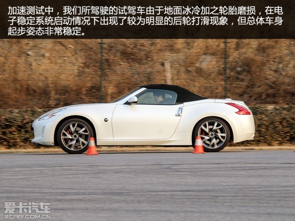 测试日产370Z