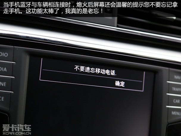 上海大众2015款凌渡