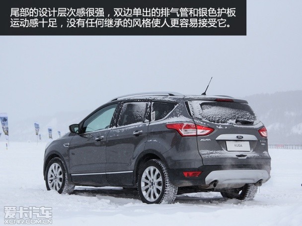 冰雪体验2015款翼虎