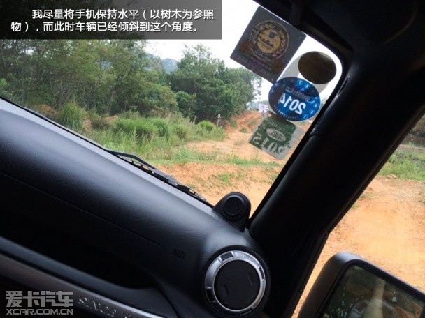 Jeep全路况体验日