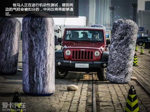 Jeep全路况体验日