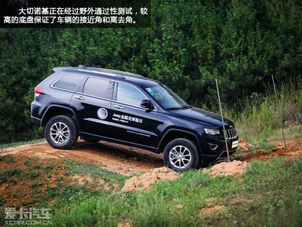 Jeep全路况体验日
