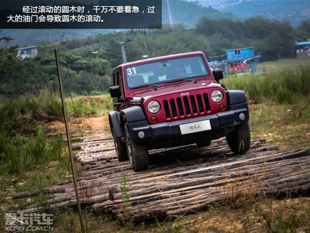 Jeep全路况体验日