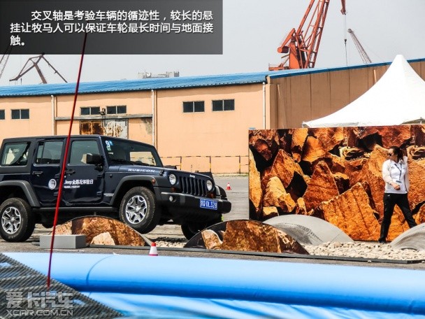 Jeep全路况体验日