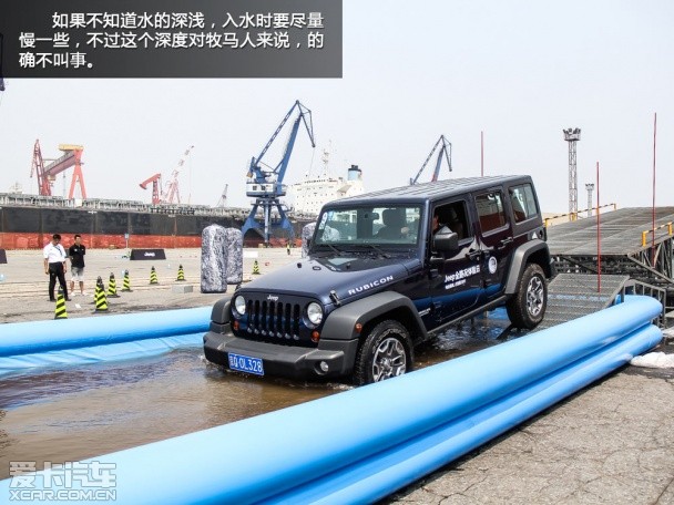 Jeep全路况体验日
