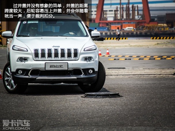 Jeep全路况体验日