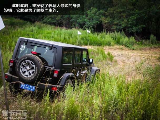 Jeep全路况体验日