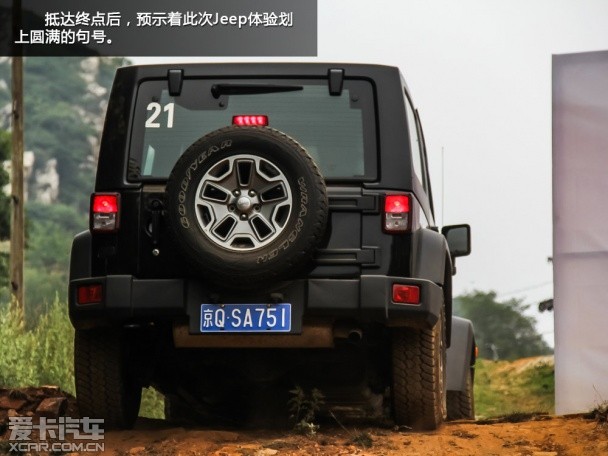 Jeep全路况体验日