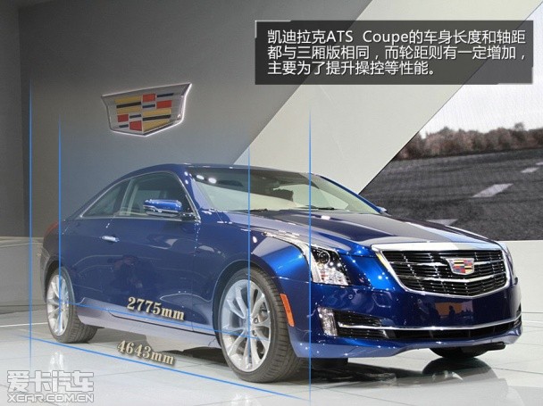 静评凯迪拉克ATS Coupe