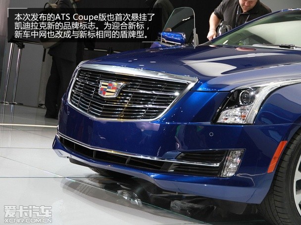 静评凯迪拉克ATS Coupe