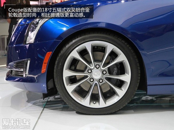 静评凯迪拉克ATS Coupe