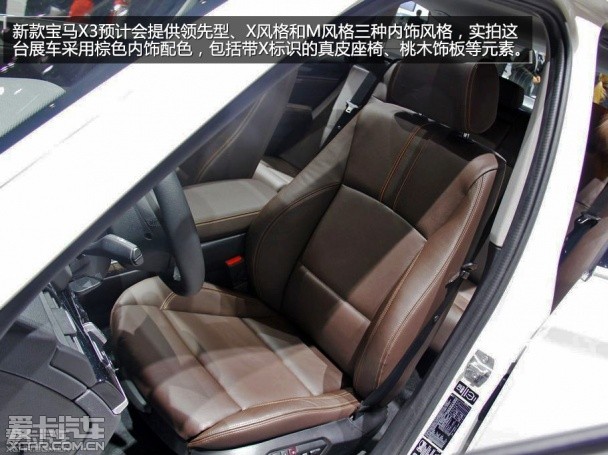 宝马2014款宝马X3