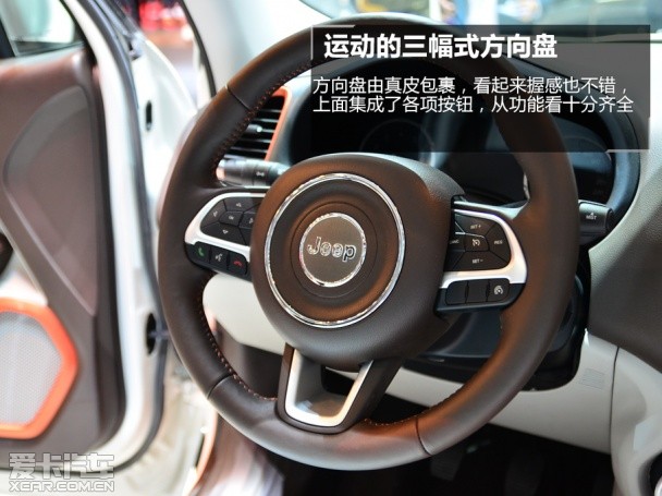 JEEP自由侠