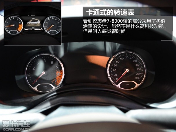JEEP自由侠