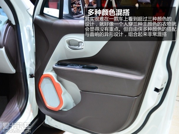 JEEP自由侠