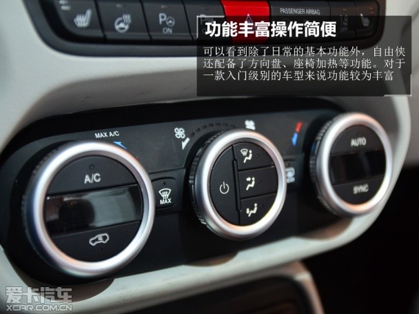 JEEP自由侠