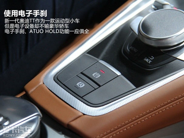 奥迪2015款奥迪TT双门
