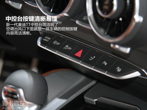 奥迪2015款奥迪TT双门