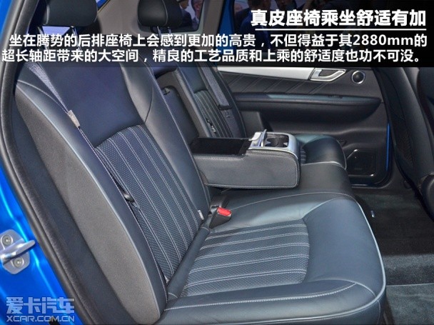 比亚迪戴姆勒-腾势
