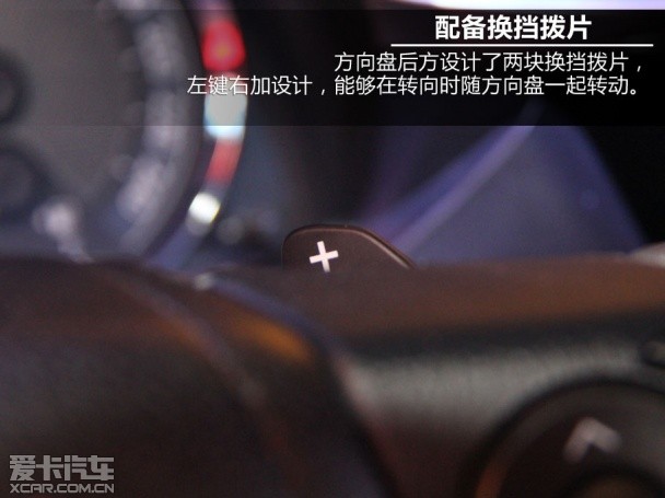2014北京车展静态评测广汽丰田雷凌