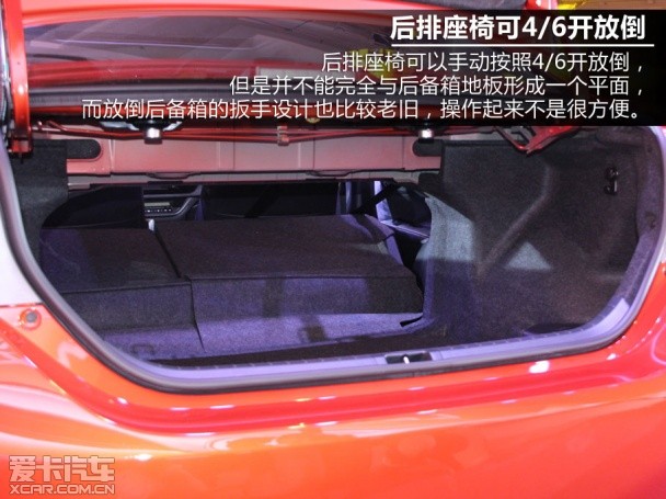 2014北京车展静态评测广汽丰田雷凌