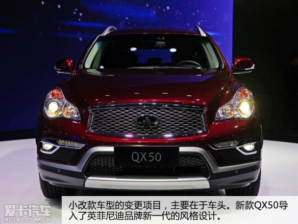 东风英菲尼迪QX50