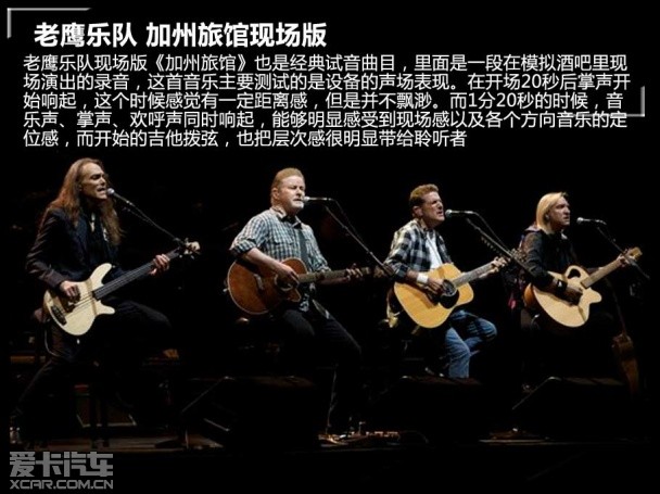 玛莎拉蒂QP音响测试