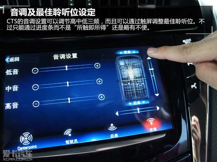 凯迪拉克与bose系统_资讯画册_图库频道_爱卡汽车