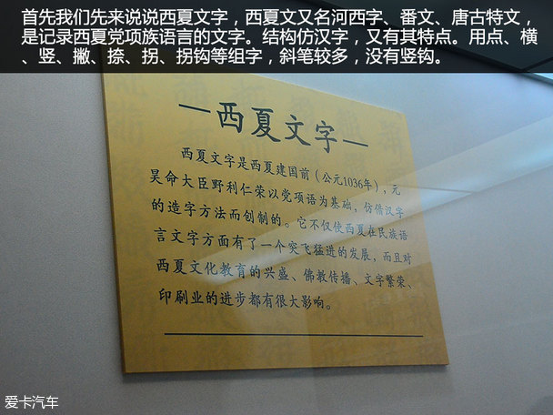 第&nbsp;3/8&nbsp;页:银川西夏王陵参观 在本页浏览全文>> (共