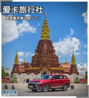 ���������� ŷ��������֮�� ���£�