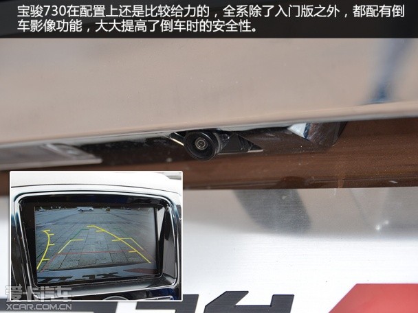 宝骏汽车2015款宝骏730
