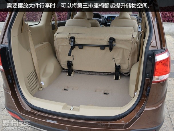 宝骏汽车2015款宝骏730