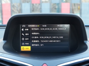 海马S5 1.5T