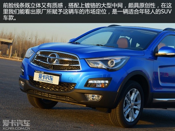 海马S5 1.5T
