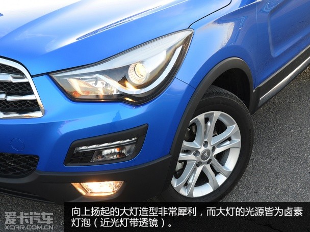 海马S5 1.5T