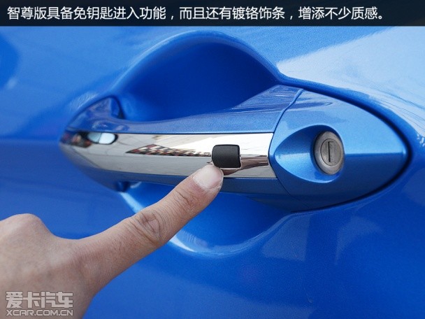 海马S5 1.5T