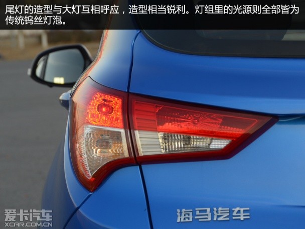 海马S5 1.5T