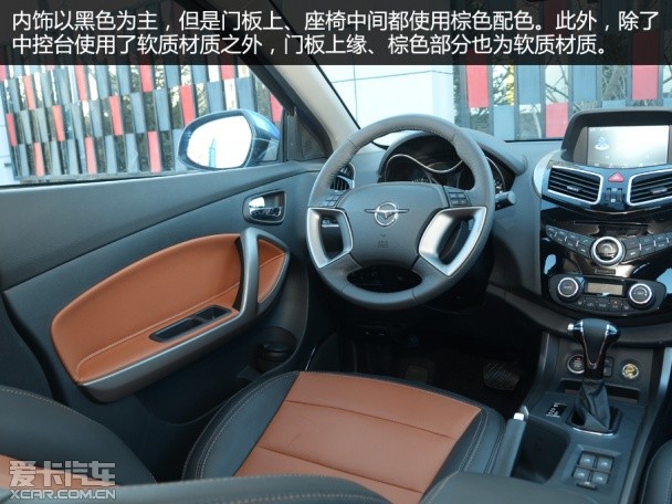 海马S5 1.5T