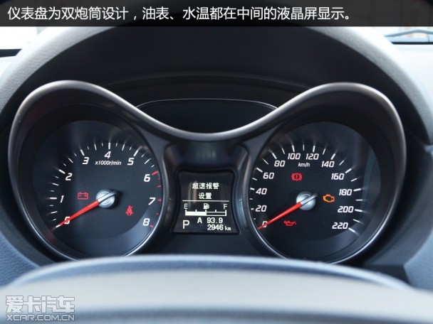 海马S5 1.5T