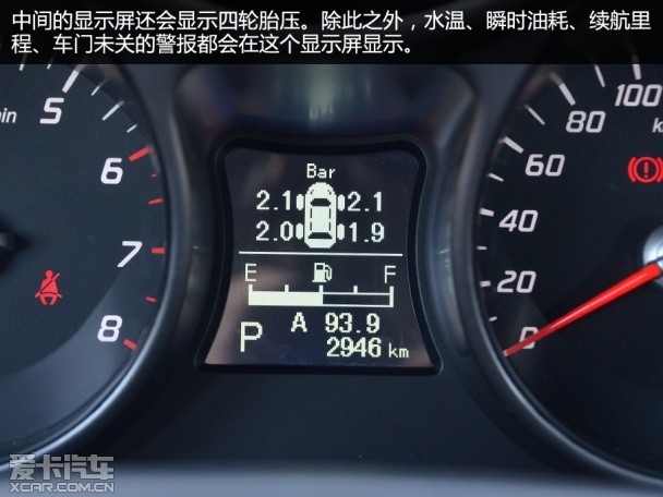 海马S5 1.5T