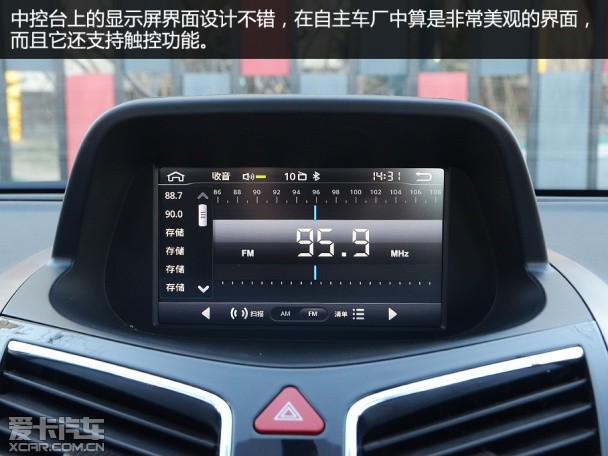 海马S5 1.5T