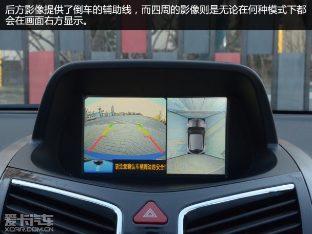 海马S5 1.5T